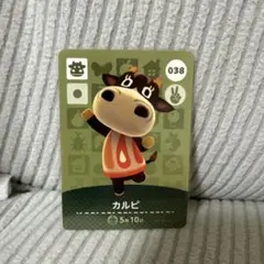 あつ森　amiibo カルピ