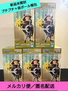 ワンピース メガワールドコレクタブルフィギュア パシフィスタ ５個セット