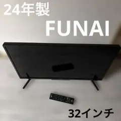 【早いもの勝ち！】新品未開封　FUNAI　32型液晶テレビ　FL-32H1040 FUNAI 32インチ テレビ