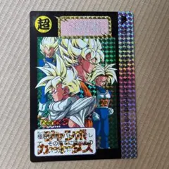 ドラゴンボールZ ジャンボカードダス 悟空vsセル 当時物