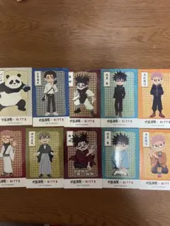 呪術廻戦×KITTEコラボ　10枚　コンプリート　ステッカー