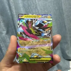 メガゼラオラEX 270 - メルカリ