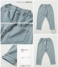 ウルトラストレッチ サルエルパンツ(綿95%やわらかタッチ)