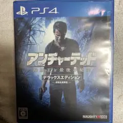 アンチャーテッド 海賊王と最後の秘宝 デラックスエディション