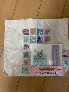 ドラゴンボール　一番くじ　C賞　D賞