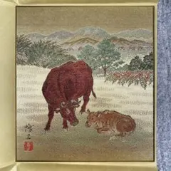 富士山  額付き  村田博三   綾錦織 富士山 額付き 村田博三 綾錦織 富士山 額付き 村田博三 綾錦織