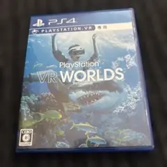 PlayStation VR WORLDS PS4 専用