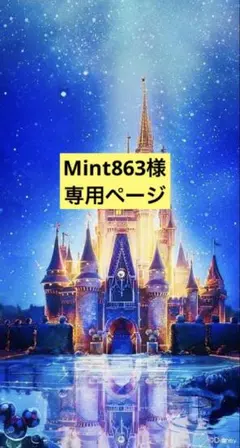 トリコット裏地モカベージュ5m