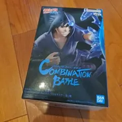 NARUTO　COMBINATION BATTLE Ⅱ　フィギュア　うちはサスケ
