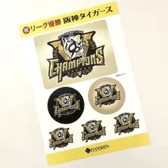 【非売品/送料込】祝！阪神タイガース リーグ優勝記念ステッカー×1枚