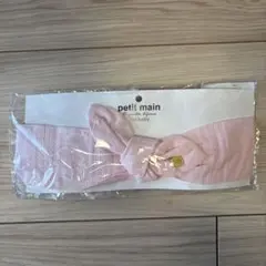 【新品】petit main ピンク ヘアバンド リボン　ベビー