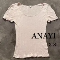 ANAYI アナイ シルク混 半袖 リブニット カットソー ベージュ 38のサムネイル