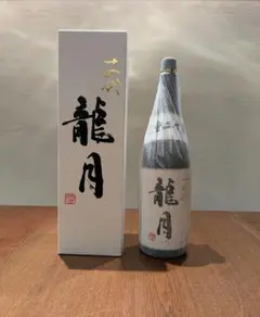 2025年最新】十四代 龍月の人気アイテム - メルカリ