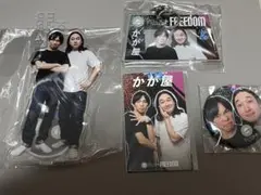 2025年最新】かが屋の人気アイテム - メルカリ