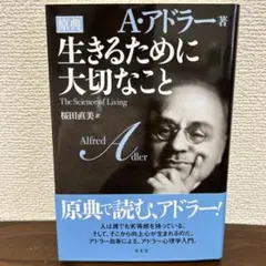 Item thumbnail for item 3e7009a5-82f2-43f3-a4a7-ec865a9a06d3