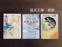 20世紀レコード・ジャケット傑作集 佐池田満寿夫 佐藤陽子 監修・選 20世紀レコード・ジャケット傑作集 佐池田満寿夫 佐藤陽子 監修・選