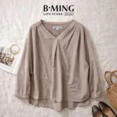 【美品】B:MING by BEAMS ブラウス ピンクベージュ Vネックのサムネイル