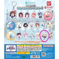 ホロライブ ふらっとめじるしアクセサリー1 獅白ぼたん