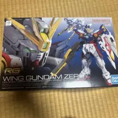 RG 1/144 ウイングガンダムゼロ　新品未使用　完全未開封のサムネイル