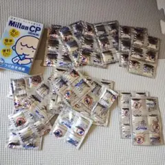 新品未開封★ミルトン錠剤　79錠 哺乳瓶　除菌　消毒　ピジョン　ミルクポン