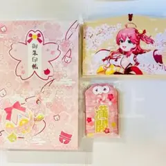 京都限定 IP書店 ホロライブ さくらみこ 絵馬 御朱印帳 お守り - メルカリ