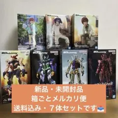 機動戦士Gundam GQuuuuuuX フィギュア 6種セット まとめ売り - メルカリ
