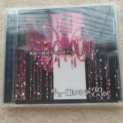 2026年最新】レアV系CDの人気アイテム - メルカリ