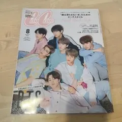 CanCam 2019年 8月号 BTS特集 - メルカリ