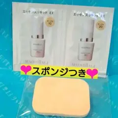 マキアージュ♡エッセンスリキッド EX♡スポンジつきのサムネイル