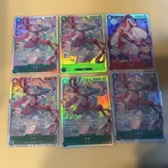 ワンピースカードゲーム ウタ 6枚セット
