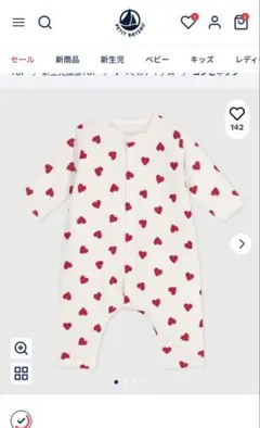 【値下げ】プチバトー　ハート柄 コットンロンパース 6ヶ月