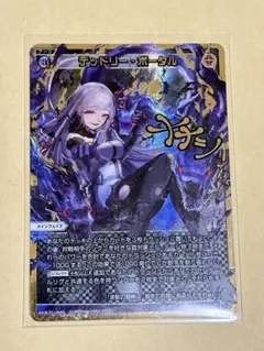 エンドレスフローズンカーニバル ライザのアトリエ CSP 1枚 - メルカリ