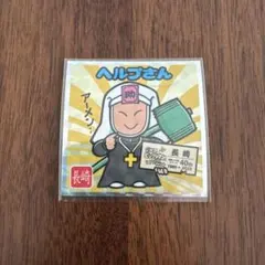 No.18　ヘルプさん　長崎県　ご当地ビックリマンシール西日本編