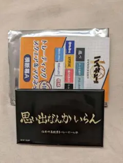 宮治　横断幕缶バッジ 2025年最新】宮治 横断幕 缶バッジの人気アイテム - メルカリ