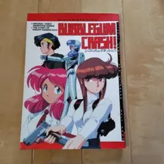 2025年最新】バブルガムクラッシュの人気アイテム - メルカリ