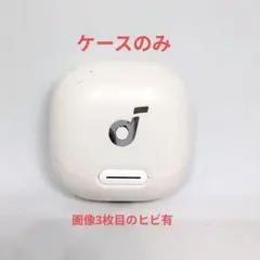 【ケースのみ】ANKER Liberty 4 NC WHITE 1