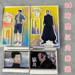 呪術廻戦　アクリルブロック 五条　夏油　羂索 呪術廻戦』アクリルブロック “HEROES” 夏油傑 BD1