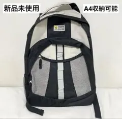 【新品未使用】リュックサック　A4収納可能