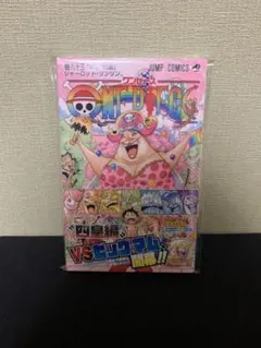 2026年最新】ONEPIECE 1巻 初版の人気アイテム - メルカリ