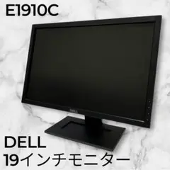 DELL 19インチモニター E1910C
