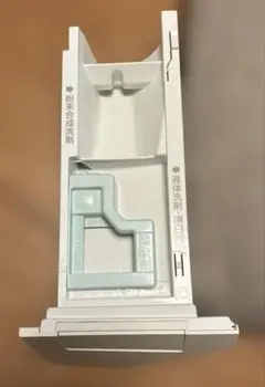 洗剤投入ケース　パナソニックドラム式洗濯乾燥機NA-VX9300用洗剤ケース