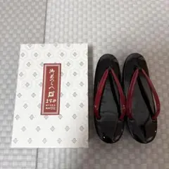 黒と赤のストラップ付き草履　ぞうり　ますや