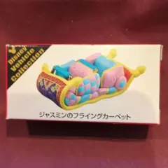 ディズニー　トミカ　ジャスミン　フライングカーペット　箱難あり