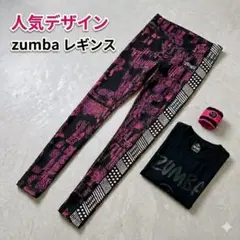 Zumba ズンバ　正規品　レギンス　総柄