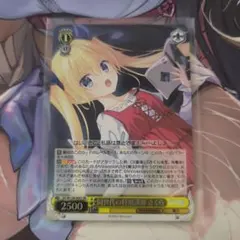 同世代の特別講師 さくら ダカーポ ヴァイスシュヴァルツ RR D.C