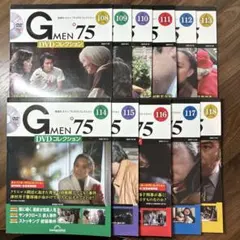 隔週刊 Gメン75 DVDコレクション ラストメンバー8冊セット 隔週刊 Gメン75 DVDコレクション ラストメンバー8冊セット - メルカリ