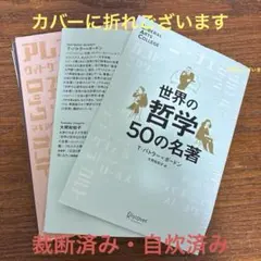 2025年最新】裁断済みの人気アイテム - メルカリ