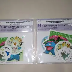 一番くじ　ポケモンコレクション　H賞ステーショナリー　ステッカー1種　2個☆