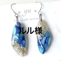 レジンピアス　大ぶり　揺れるピアス　シェル　ターコイズブルー　イヤリング