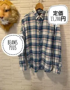 定価13,200円 BEAMS PLUS ボタンダウンシャツ